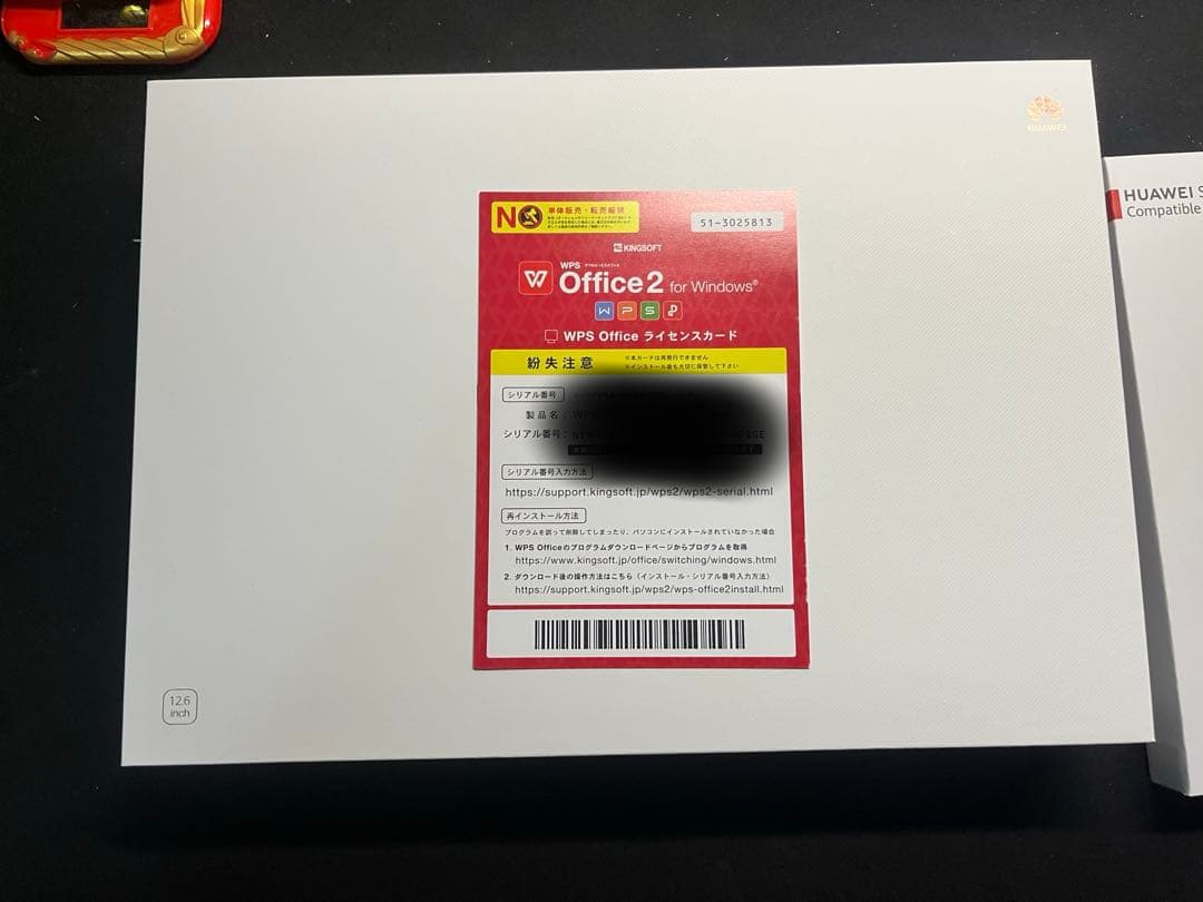 HUAWEI MateBook E DRC-WXX 11世代 i5 16GB