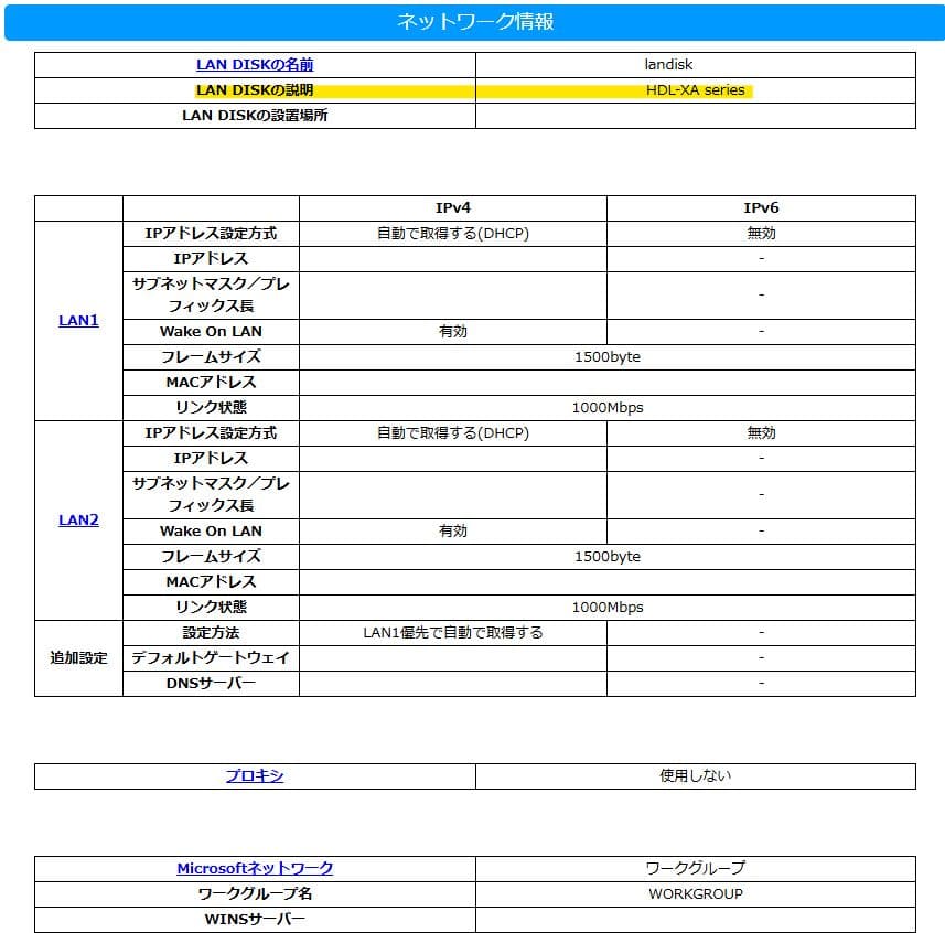 値下げ NAS IODATA HDL4-XA 10GbE HDD 4ベイ 4TB