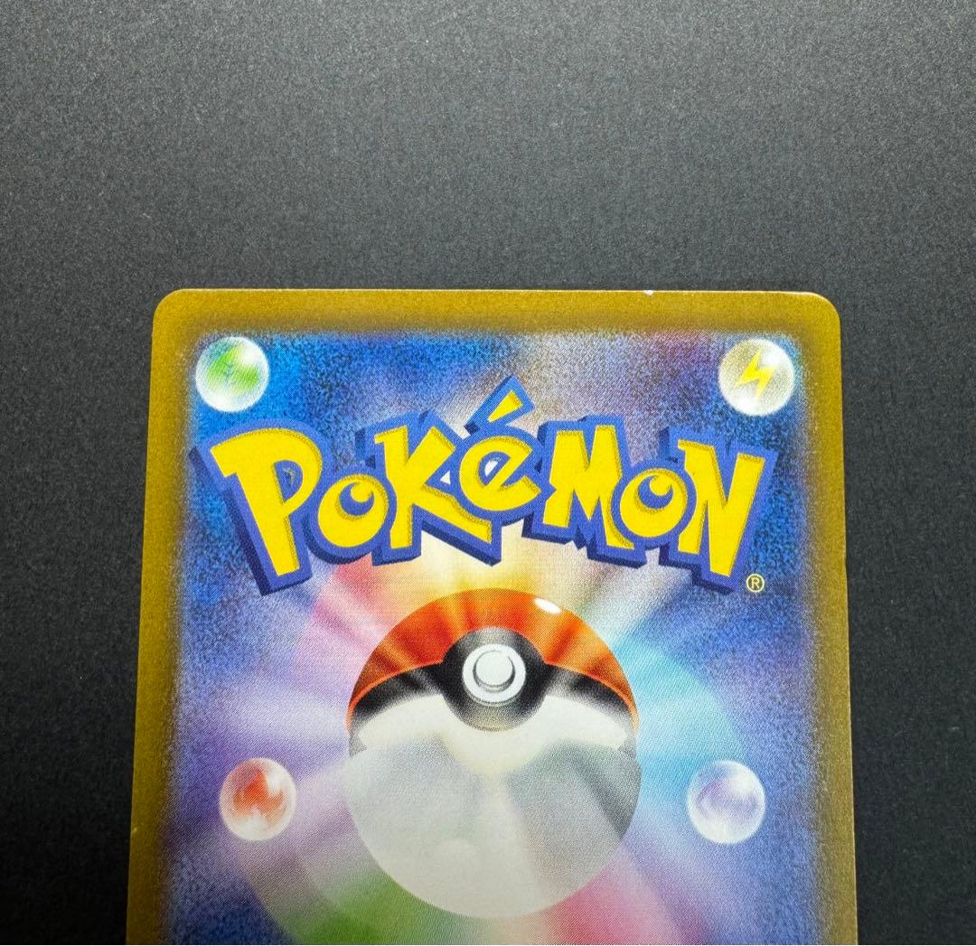 ポケモンカード　名探偵ピカチュウ 098/SV-P プロモ