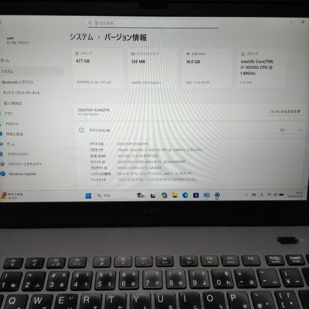 第10世代 NEC VersaPro VG-7 Core i7 16G 512G