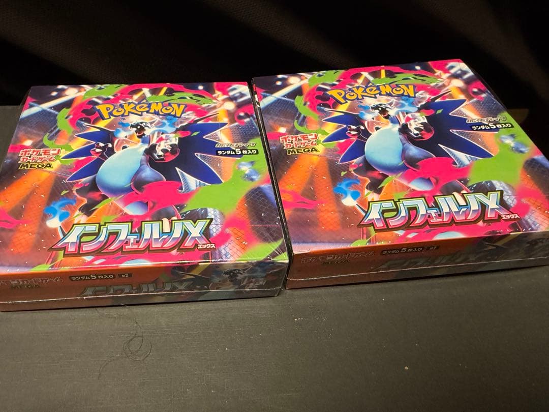 未開封シュリンク付き　ポケモンカードゲーム　インフェルノX　2BOX