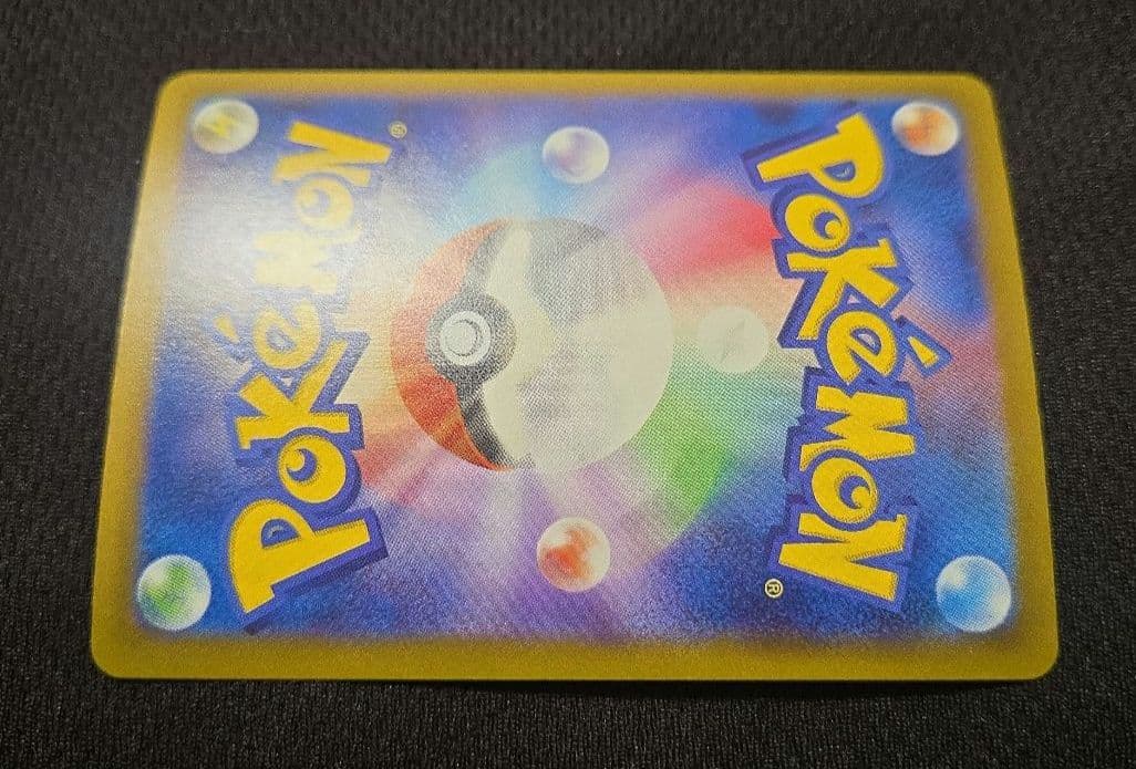 ピカチュウ ex SAR メガドリームex