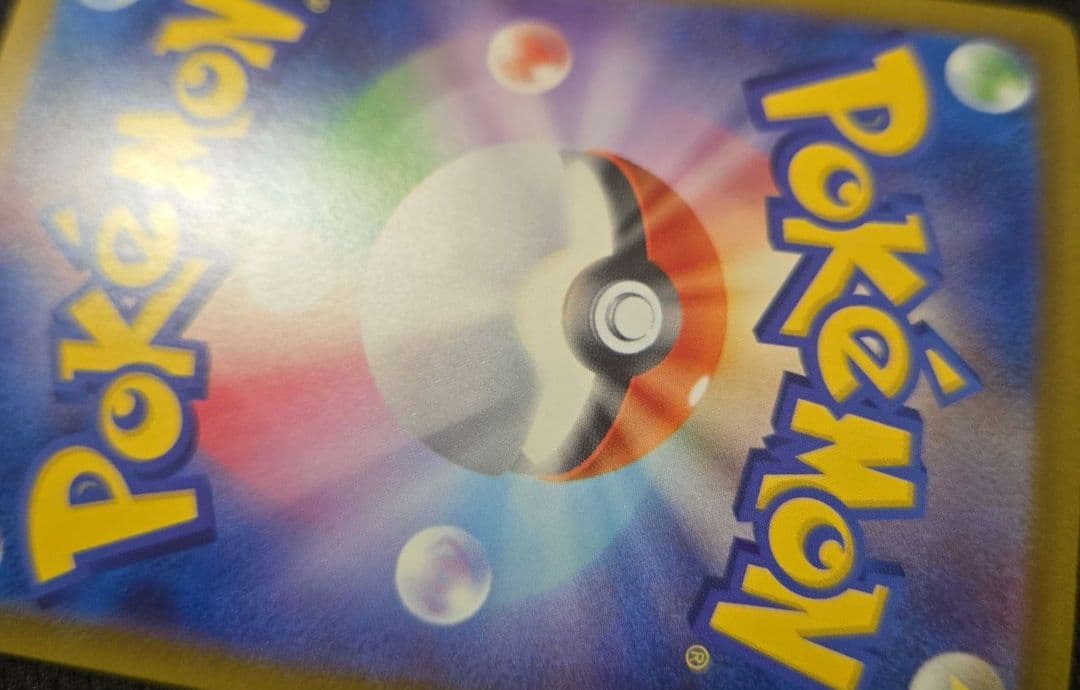 ピカチュウ ex SAR メガドリームex