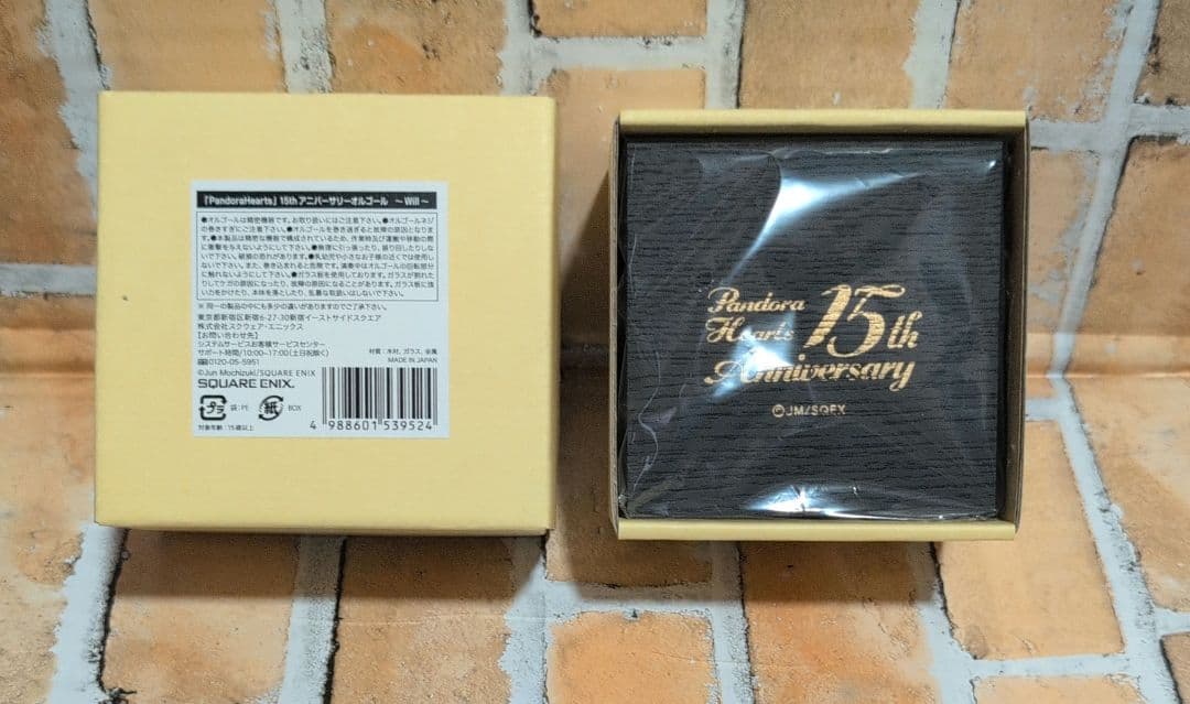 PandoraHeartsオルゴール 15th anniversary will