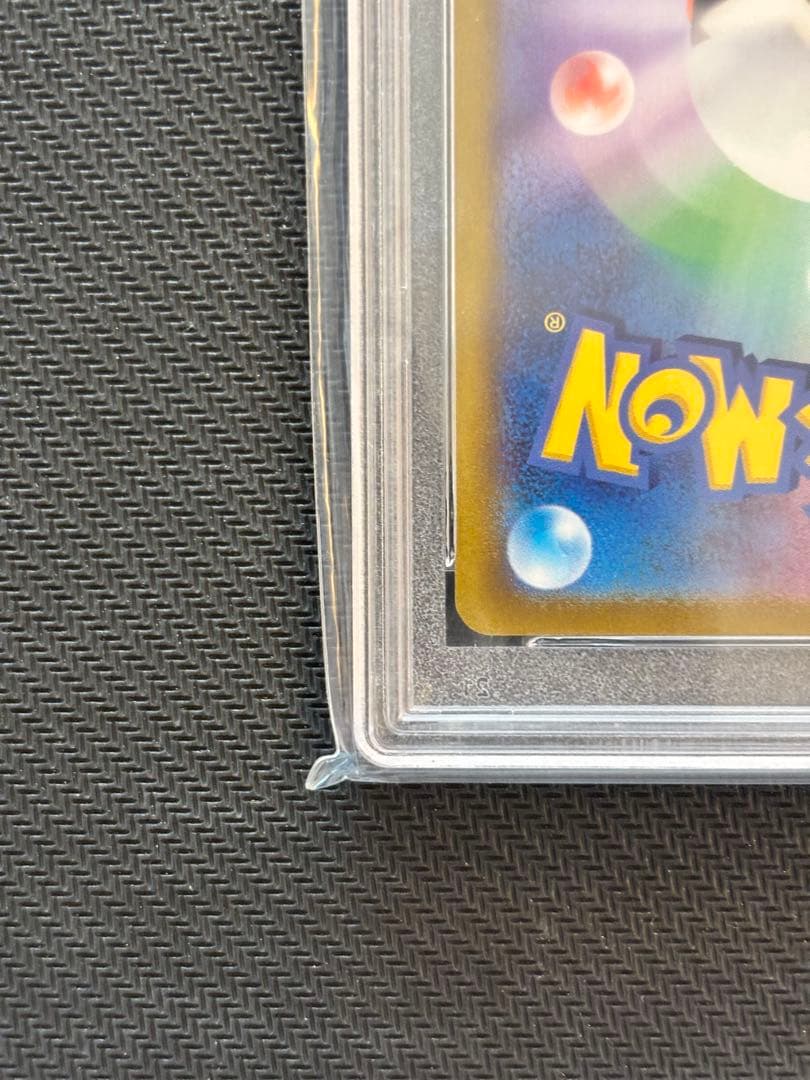 【PSA10最高評価】ジャローダV CSR 【ポケカ】