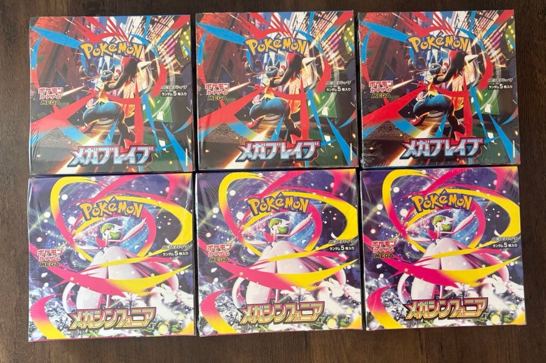 ボックスシュリンク付　6boxまとめ売り　メガブレイブ　メガシンフォニア