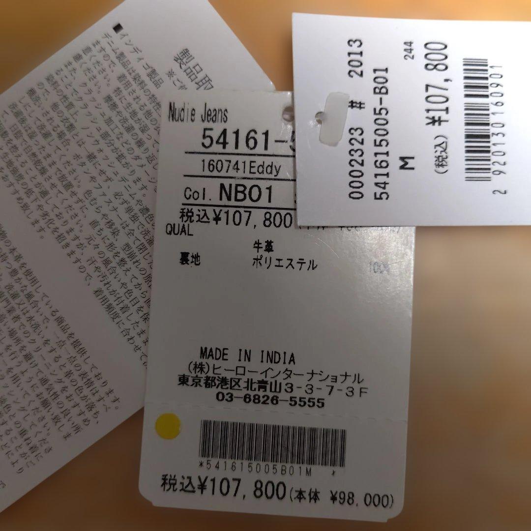 Nudie Jeans Co. ブラック シングルライダースジャケット M