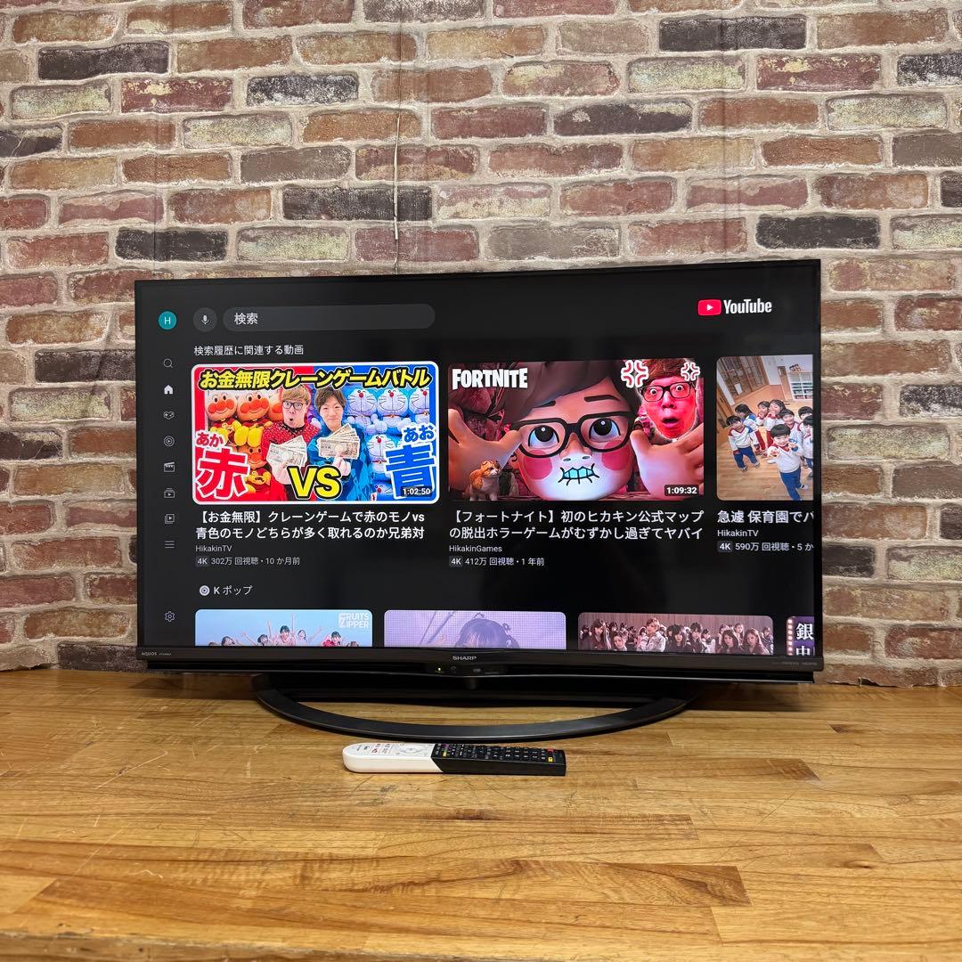 シャープ 45V型 4K 液晶テレビ Android TV 4T-C45AJ1