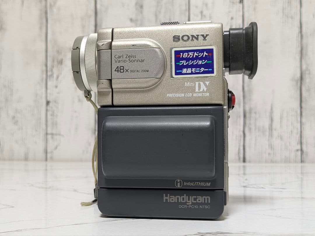SONY　DCR-PC10　MiniDV対応　ビデオカメラ　希少