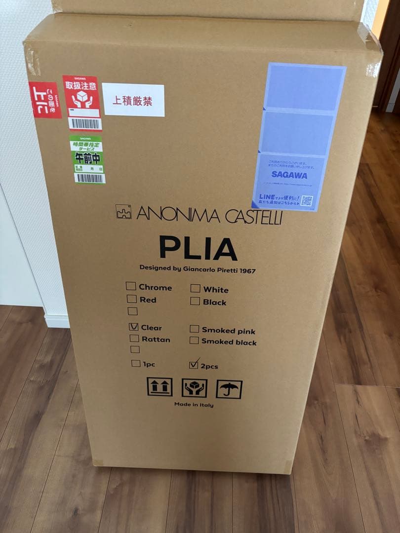 新品同様！Plia chiar クリア折りたたみ椅子