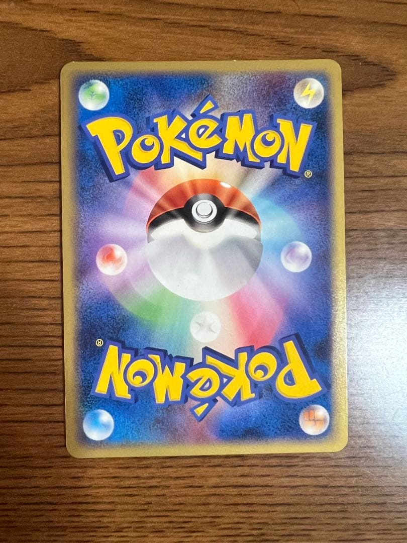 ポケモンカード　ピカチュウ他　まとめ売り