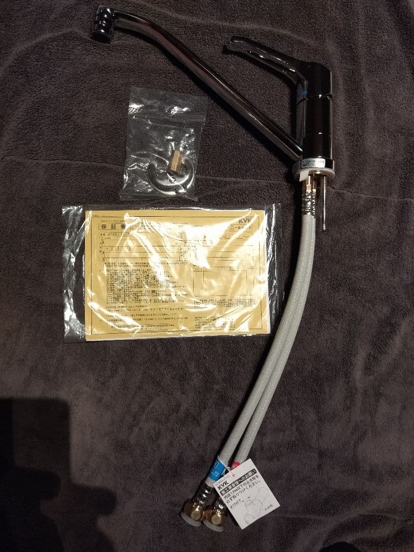 KVK シングルレバー混合栓 KM5111TCL