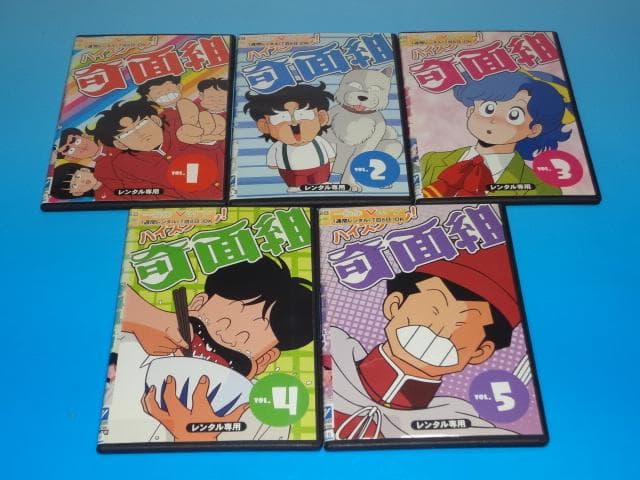 DVD ハイスクール奇面組 15巻 全巻 レンタル