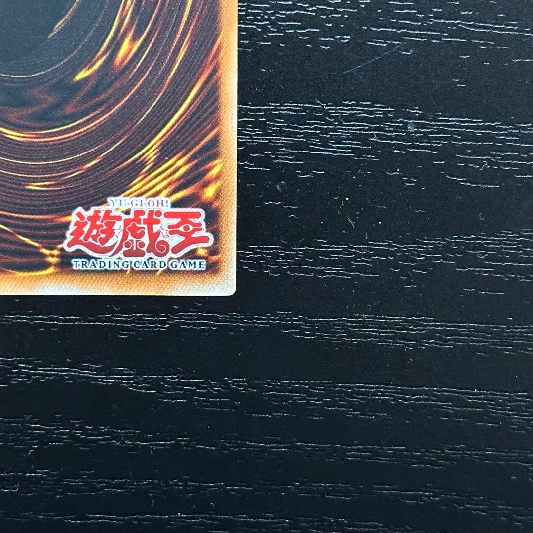 遊戯王 ウォータードラゴン レリーフ 旧アジア