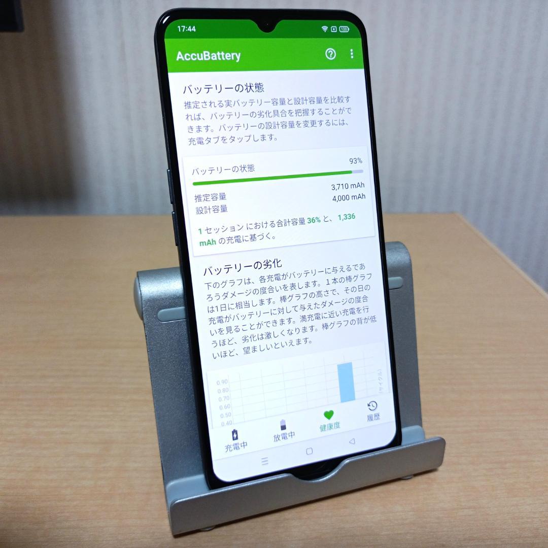 OPPO A73 CPH2099 4GB/64GB ブルー SIMフリー