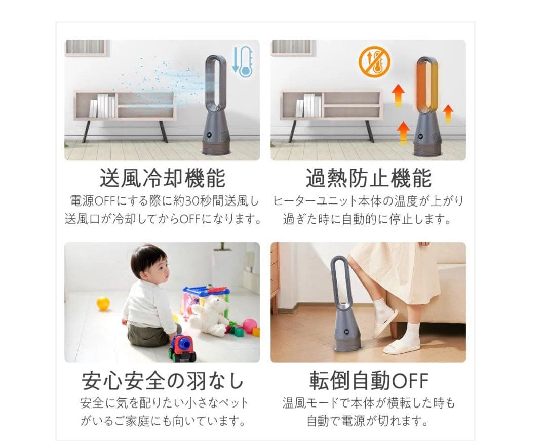 2922グレー　2912冷暖扇風機2.0MG ファンヒーター セラミックヒーター