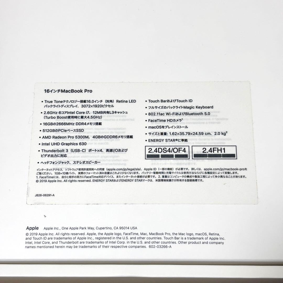 Apple MacBook Pro 16インチ 2019 16GB 512GB