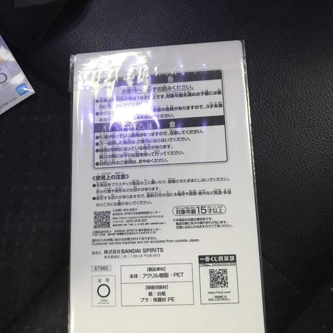 一番くじ　ハイキュー C賞　角名倫太郎フィギュア　Ｆ賞×1個 G賞×1 未開封