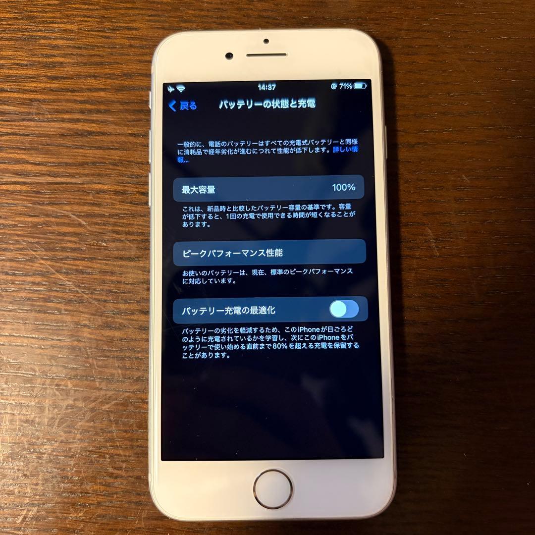 iPhone8 64GB シルバー 美品 バッテリー100%