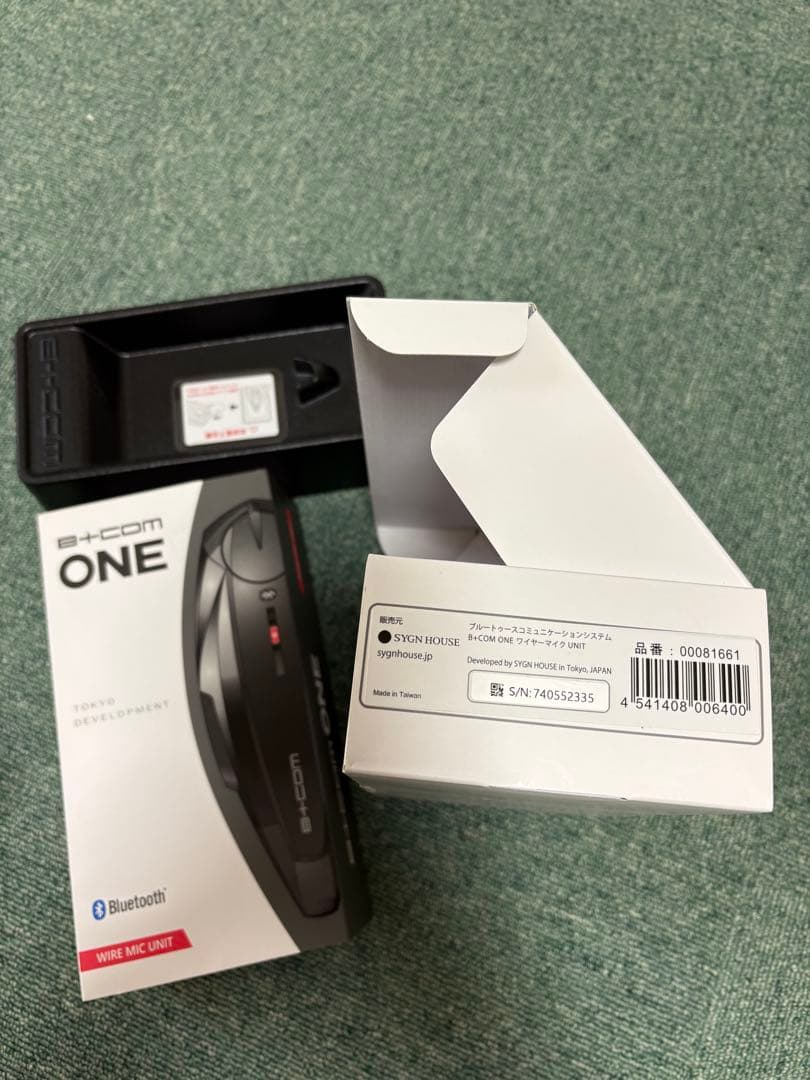 ビーコム ワン インカム