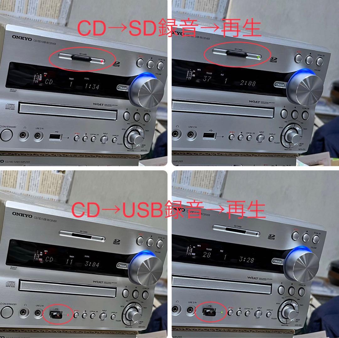 ONKYO NFR-9TX(S) CD/SD/USB レシーバー 2018年製