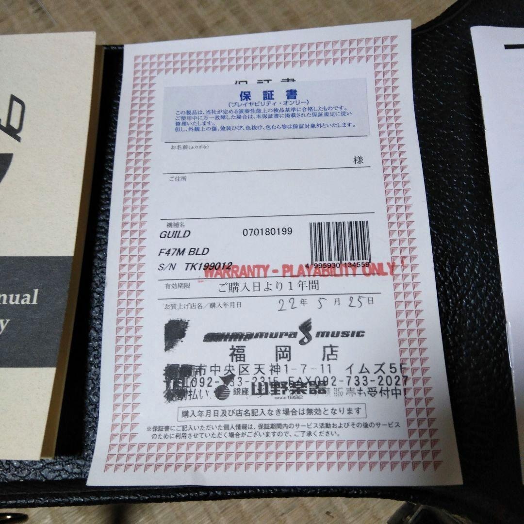 GUILD　F47M BLD(2007年製)