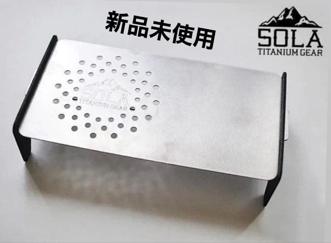 SOLA TITANIUMGEAR ソラチタニウムギア スーパーテーブル