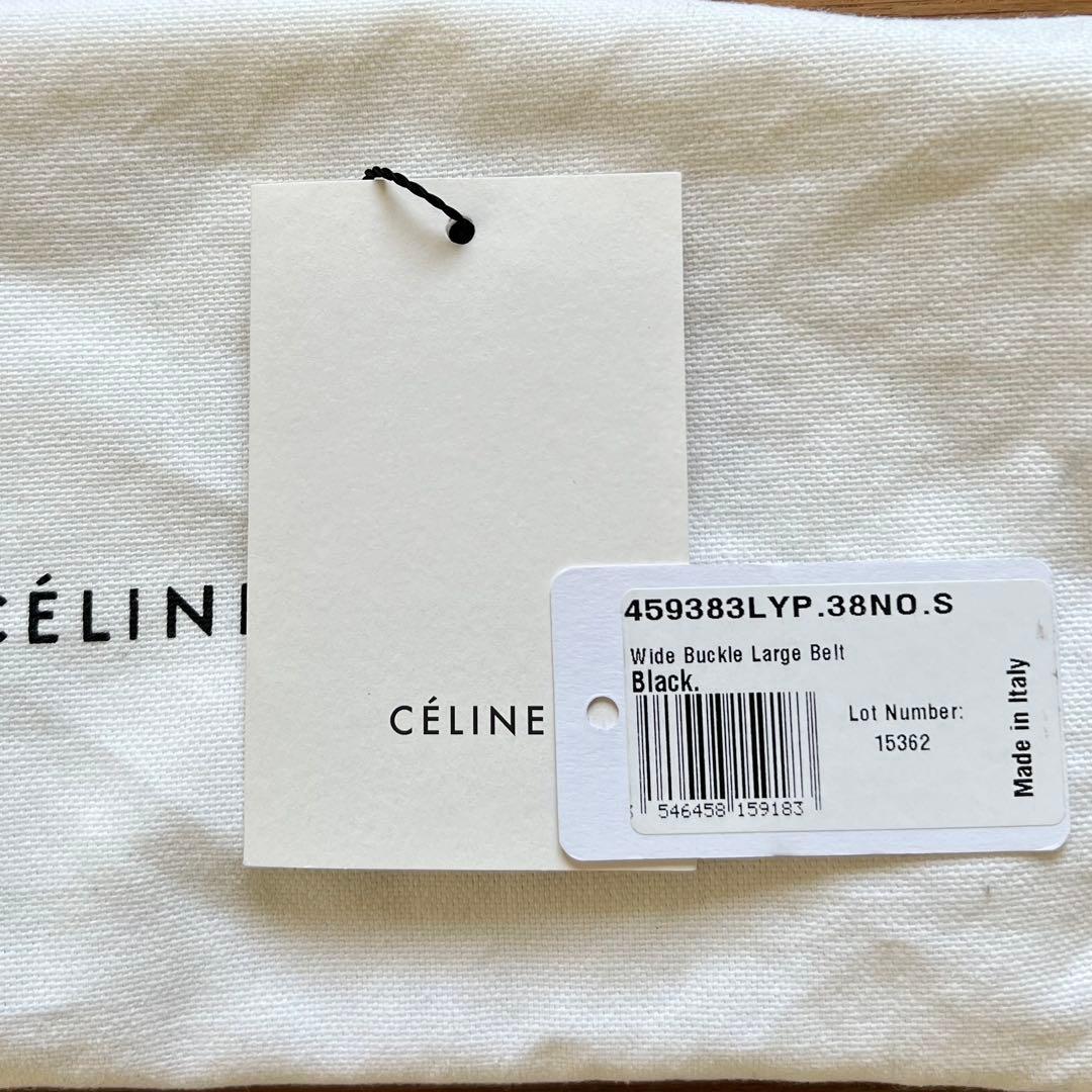 小物 Old CELINE Wide Buckle Large Belt sz.S