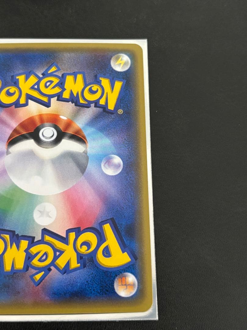 ミュウ　ミラー　044/171 THE BEST OF XY