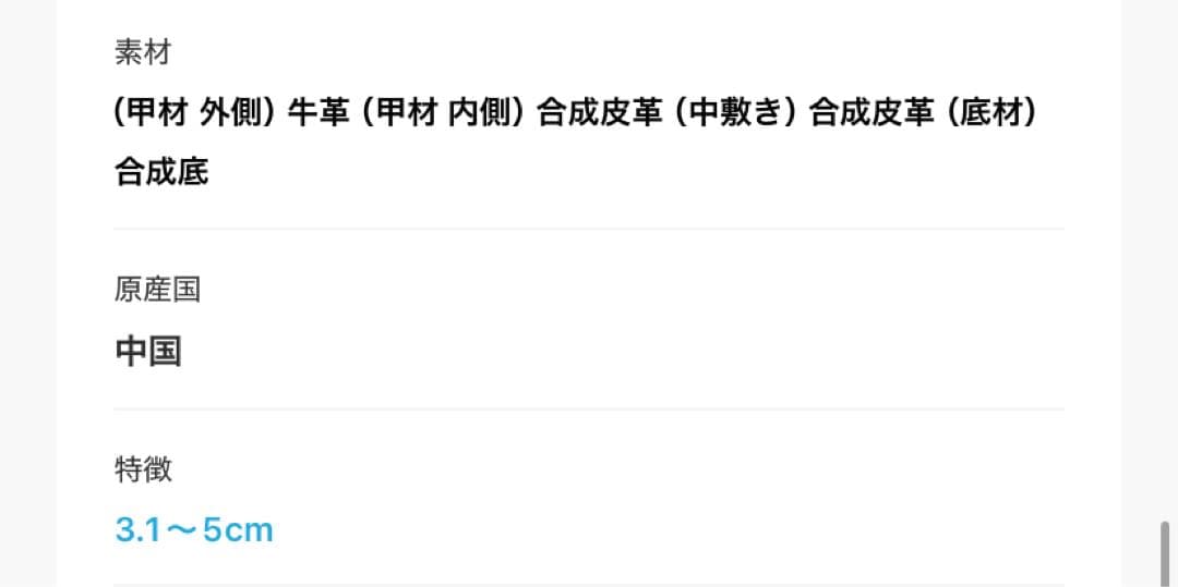 【完売商品】アダムエロペ《EMOELLE》セパレートミュール　ブラック