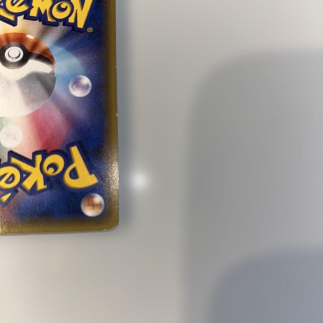 ブースターEX RR CP3 ポケキュンコレクション 007/032