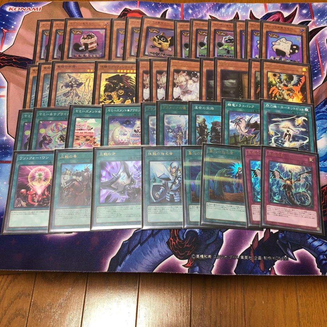 遊戯王　勇者ヤミー構築済みデッキ　メイン40EX15枚　3重スリーブ、おまけ付き