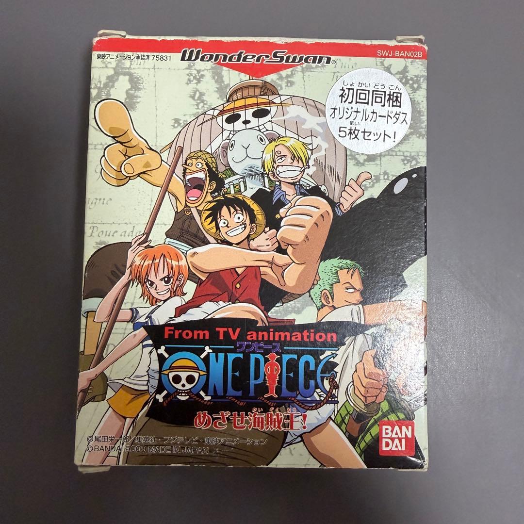ワンダースワン ワンピース めざせ海賊王！ 虹の島伝説 2本セット 特典カード付
