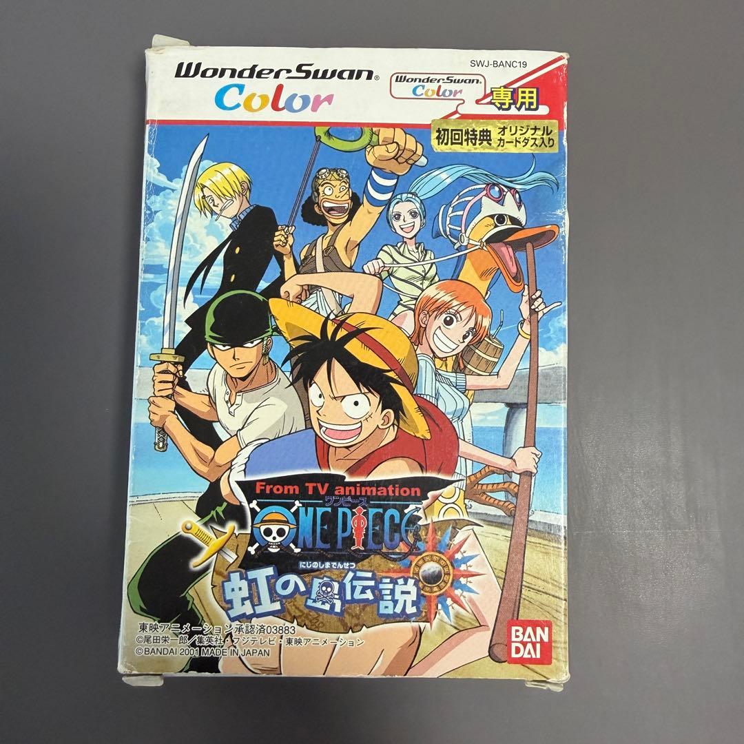ワンダースワン ワンピース めざせ海賊王！ 虹の島伝説 2本セット 特典カード付