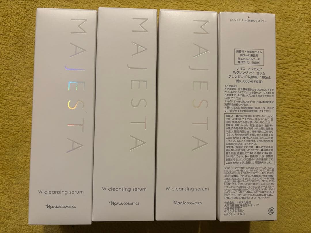 ナリス　マジェスタ　Wクレンジングセラム