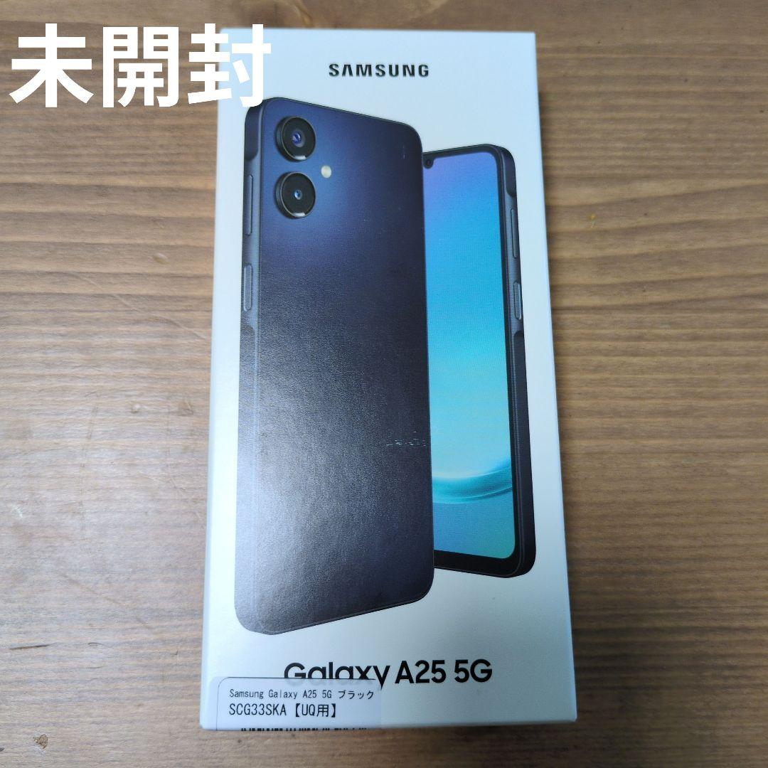 未開封 未使用 Galaxy A25 5G Black 64GB UQモバイル