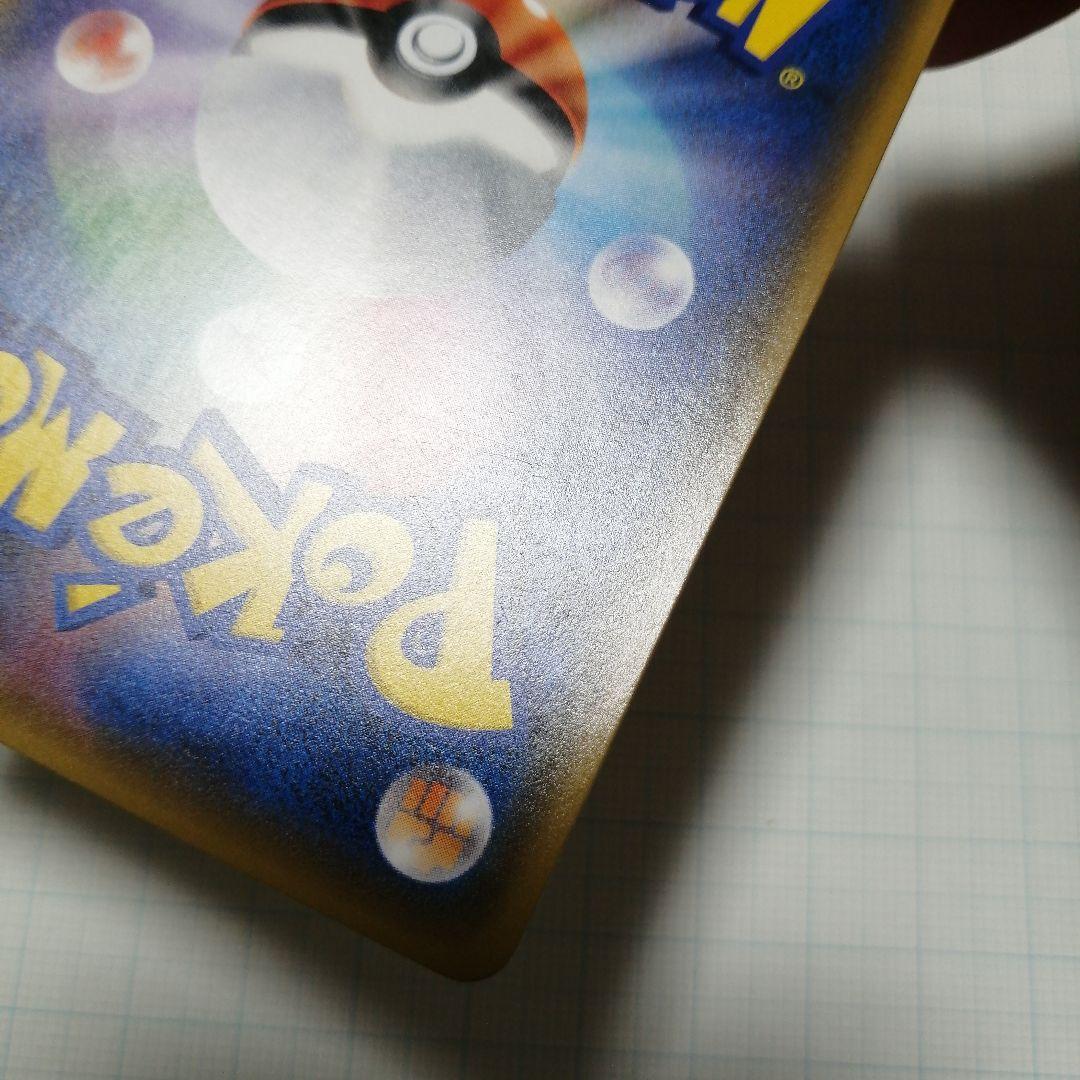 ポケモンカード　桜アフロのピカチュウ　プロモ