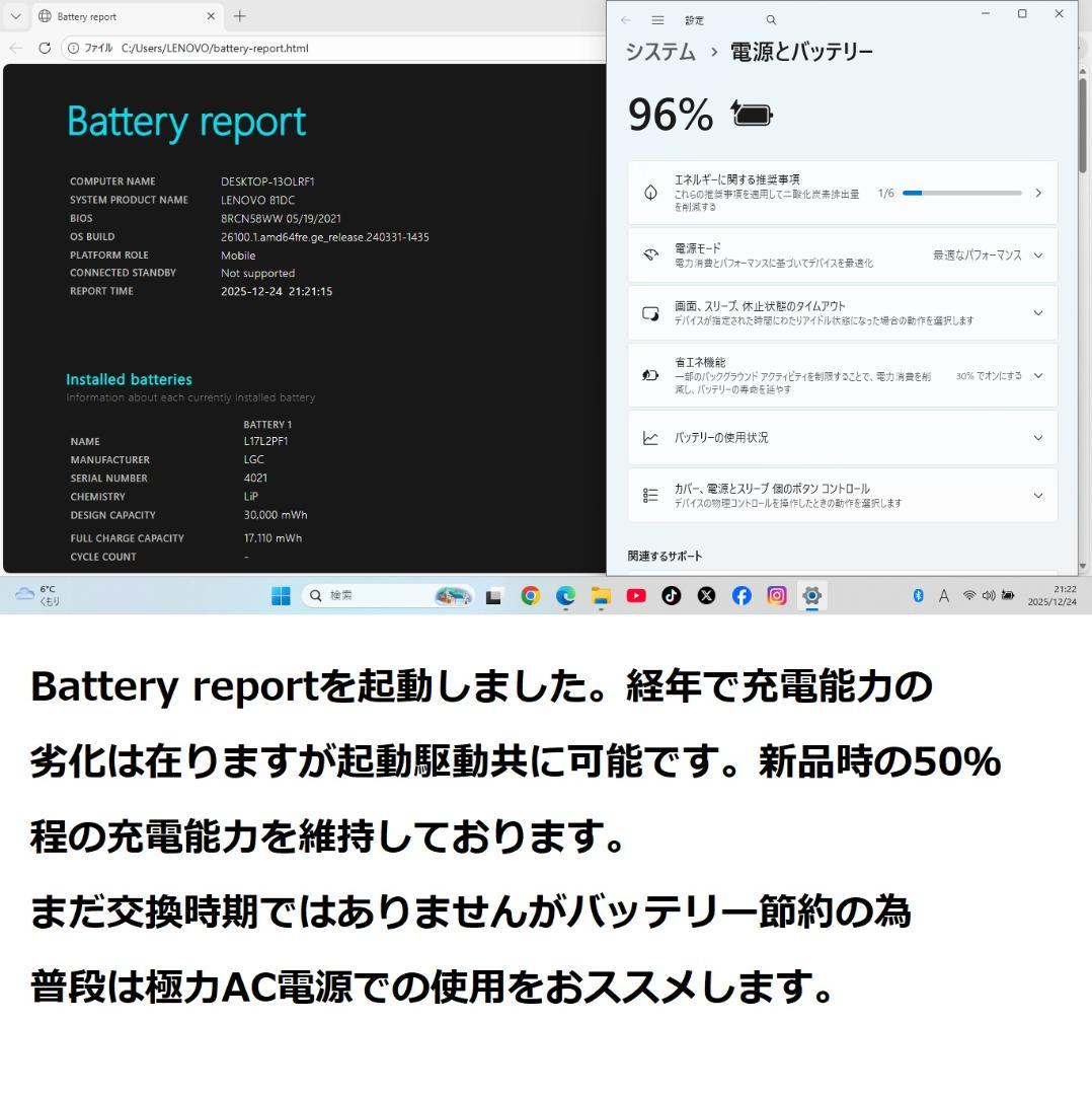 ◆第7世代i3/SSD250/メモリ8/極上美品爆速/ideaPad黒◆