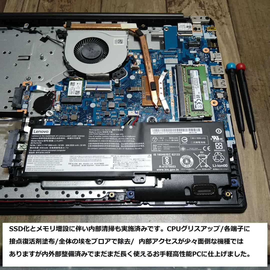 ◆第7世代i3/SSD250/メモリ8/極上美品爆速/ideaPad黒◆