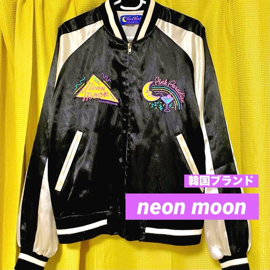 週末SALE中‼️【定価 ¥19,000円程度】neonmoon 韓国 スカジャン