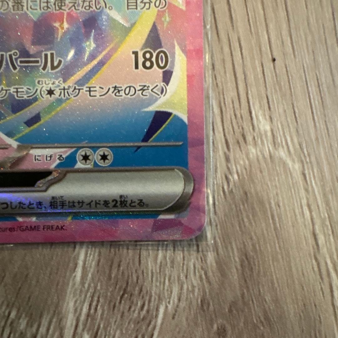 【美品】NのゾロアークSAR、テラパゴスSAR