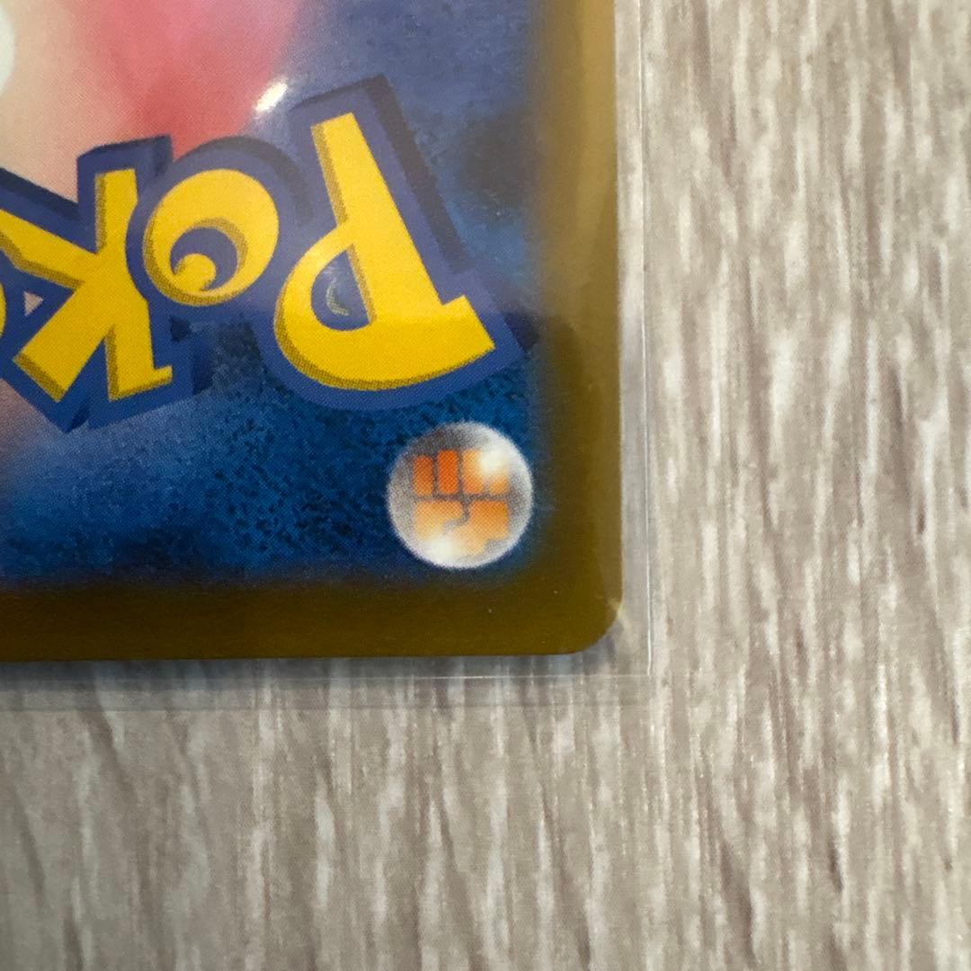 【美品】NのゾロアークSAR、テラパゴスSAR