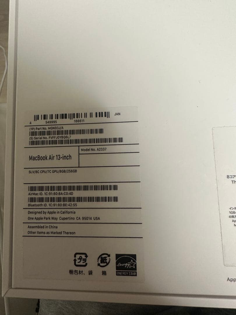 Apple M1 MacBook Air 8GB 256GB（A2337）