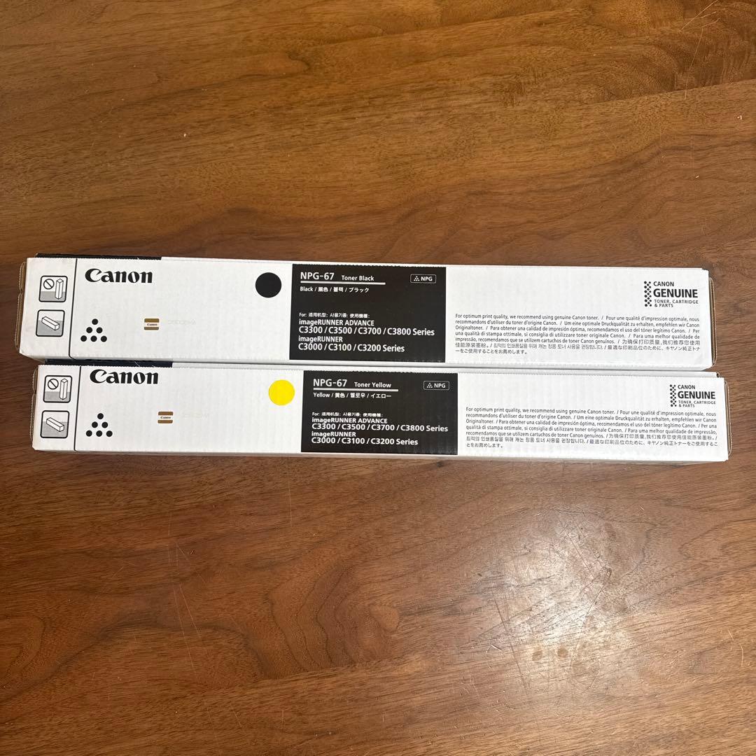 Canon NPG-67 トナーカートリッジ ブラック・イエローセット