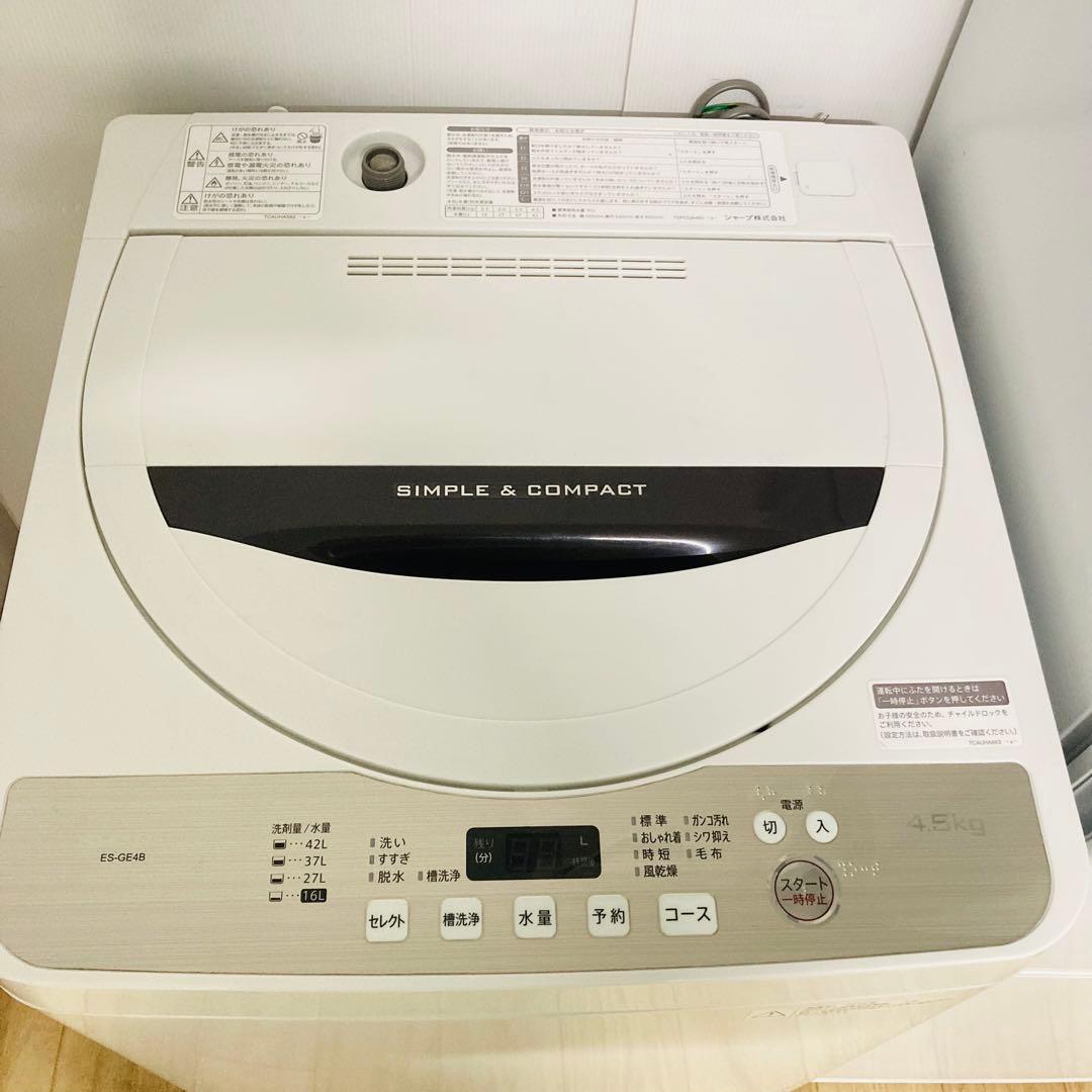 高品質美品一人暮らし家電セット❗️大阪、大阪近郊配送無料