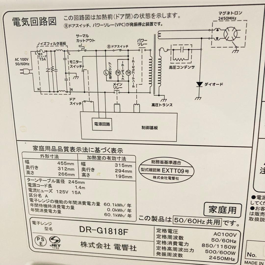 高品質美品一人暮らし家電セット❗️大阪、大阪近郊配送無料