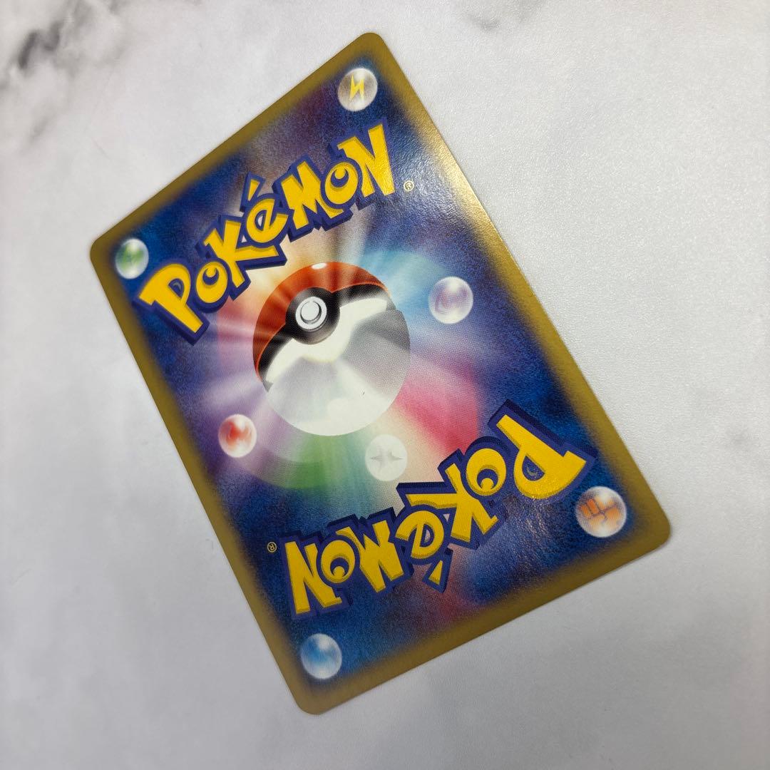 ポケモンカード　R団のストライクex ロケット団の逆襲