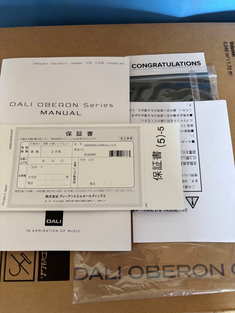 oberon on-wall(ぺア)