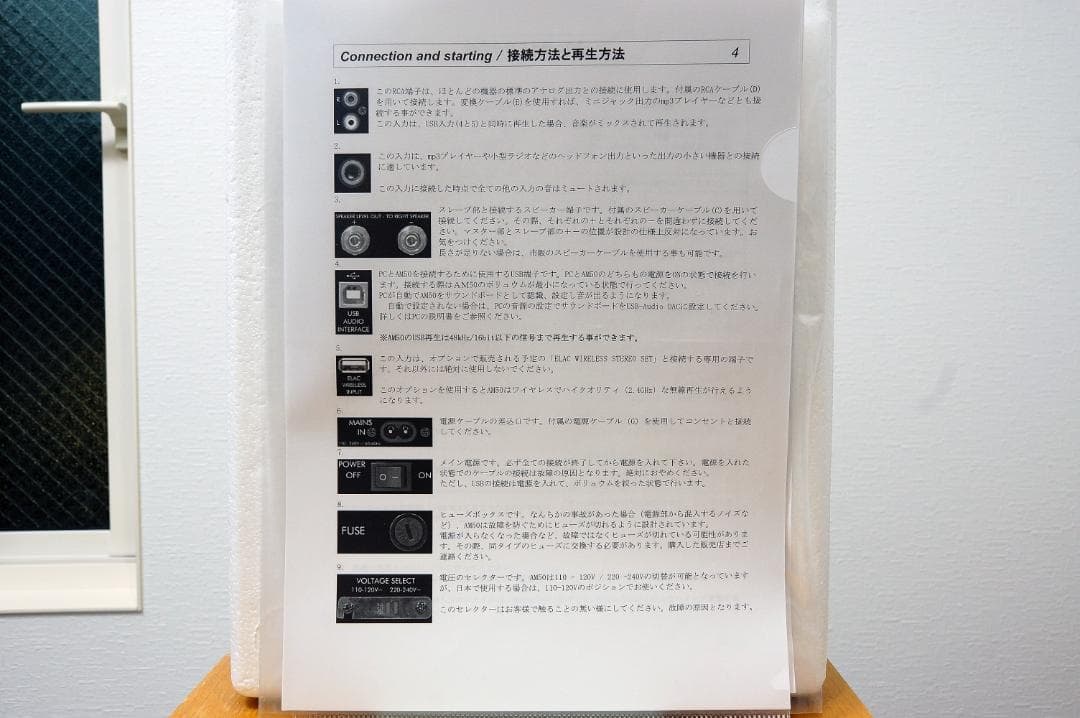 古*ー様 【ELAC】AM 50 アンプ内蔵スピーカー