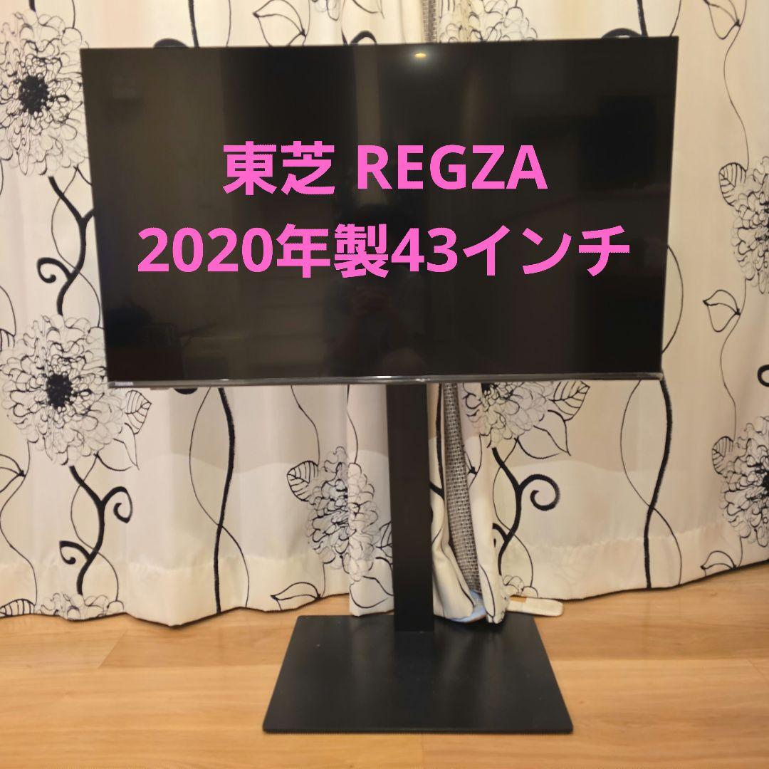 美品　東芝 REGZA 2020年製　43 インチ　114